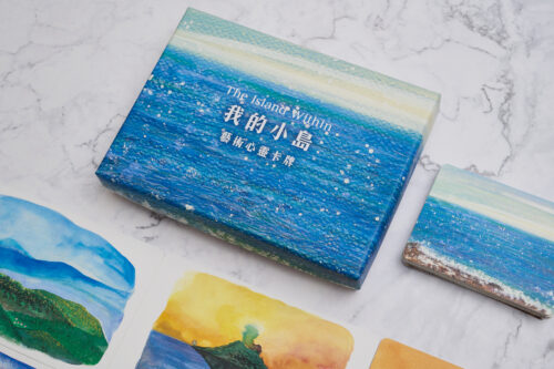 我的小島藝術心靈卡牌